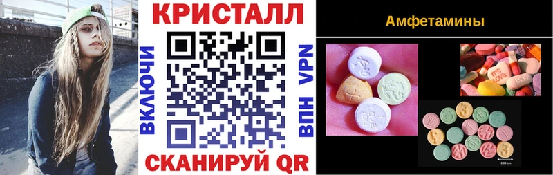 АМФЕТАМИН Розовый кракен ССЫЛКА Ишимбай