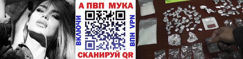Alpha-PVP Соль  дарнет шоп  Ишимбай 
