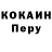 Кодеиновый сироп Lean напиток Lean (лин) Chief Ph.D.
