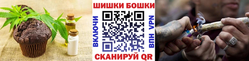 Печенье с ТГК марихуана  Ишимбай 