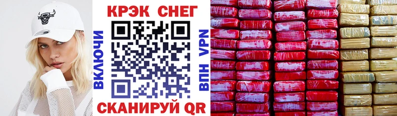 Кокаин Эквадор  Ишимбай 