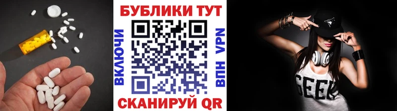 где купить   Ишимбай  Ecstasy mix 