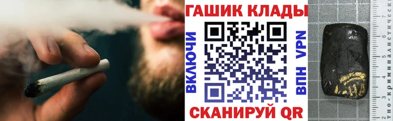 Гашиш гашик  Ишимбай 