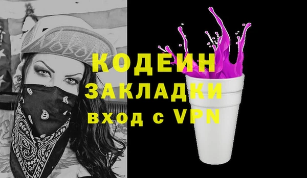 экстази Волоколамск