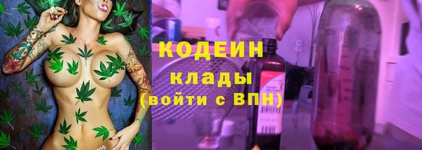 экстази Волоколамск
