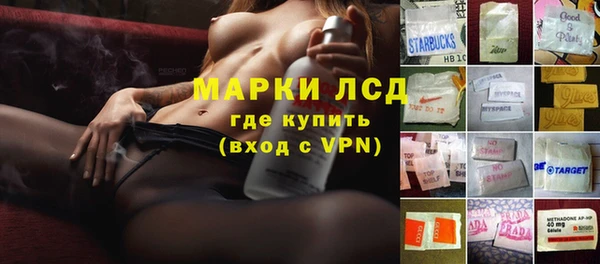 синтетический гашиш Володарск