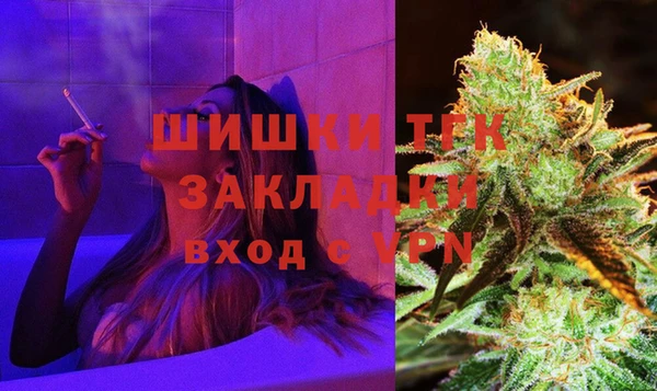 экстази Волоколамск