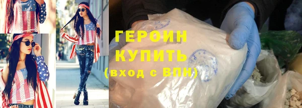 прущие грибы Волосово