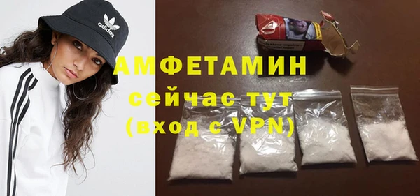 синтетический гашиш Володарск