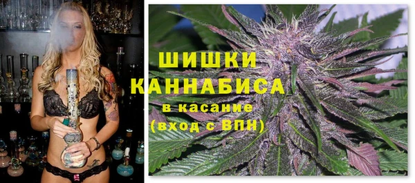 синтетический гашиш Володарск