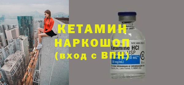 прущие грибы Волосово