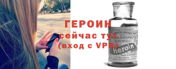 экстази Волоколамск