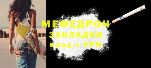 экстази Волоколамск