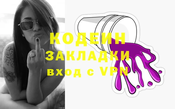 прущие грибы Волосово