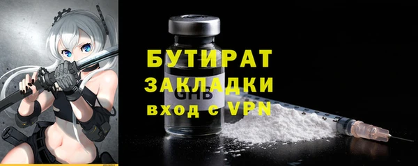 прущие грибы Волосово