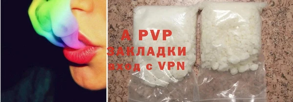 экстази Волоколамск