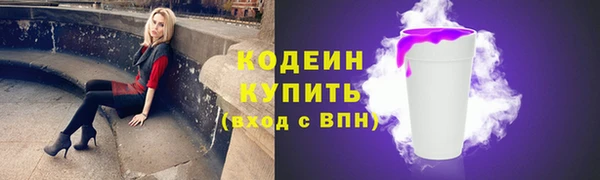 экстази Волоколамск