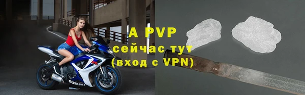 синтетический гашиш Володарск