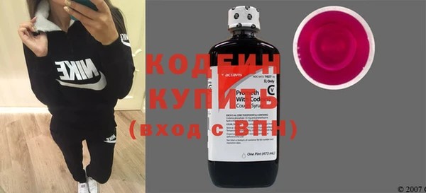 прущие грибы Волосово