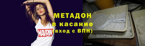 синтетический гашиш Володарск