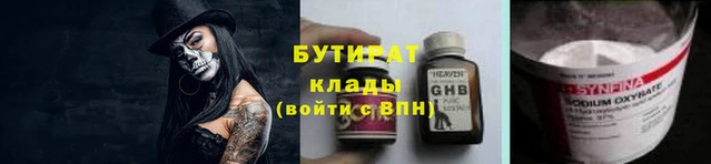 экстази Волоколамск