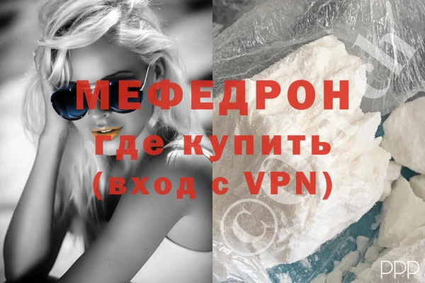 синтетический гашиш Володарск