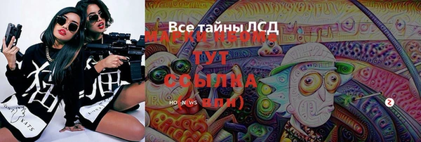 синтетический гашиш Володарск