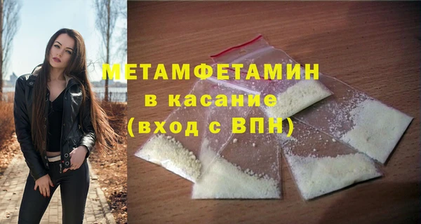 синтетический гашиш Володарск