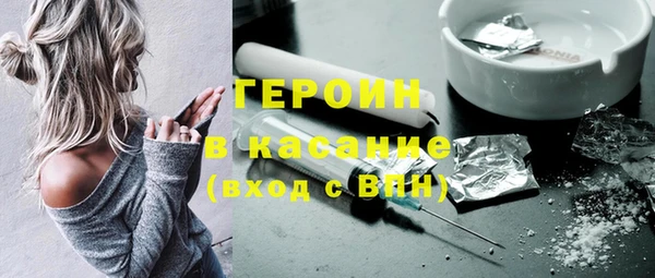 экстази Волоколамск