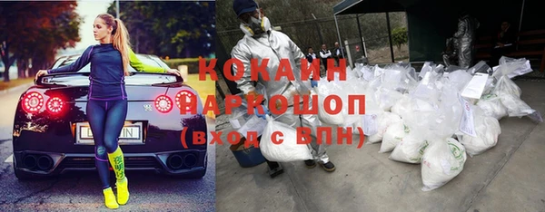 экстази Волоколамск