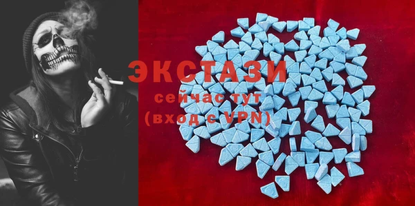 экстази Волоколамск