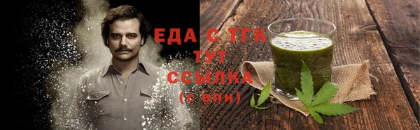 бошки Верхний Тагил