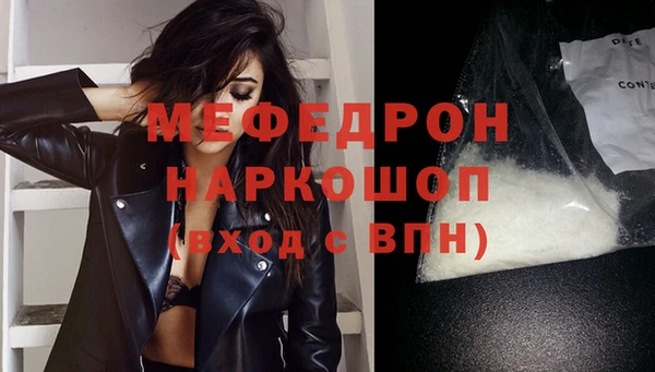 прущие грибы Волосово