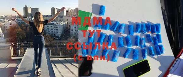 первитин Верхнеуральск