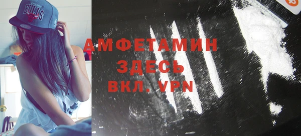 синтетический гашиш Володарск