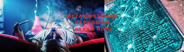 синтетический гашиш Володарск