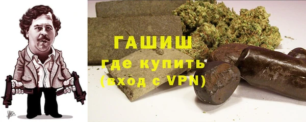 экстази Волоколамск
