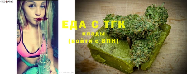 синтетический гашиш Володарск