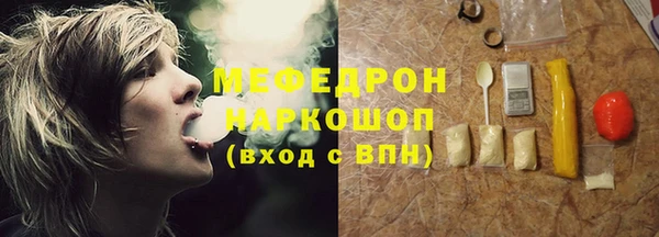 синтетический гашиш Володарск