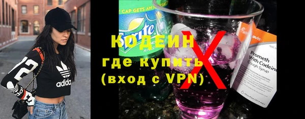 экстази Волоколамск