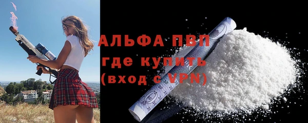 синтетический гашиш Володарск