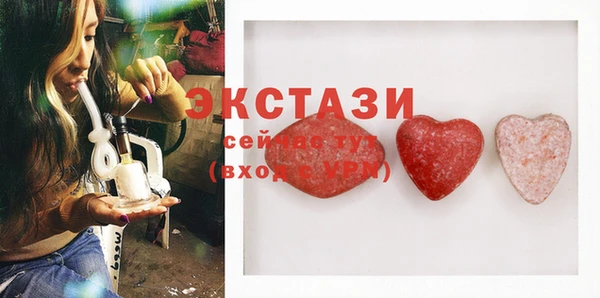 экстази Волоколамск