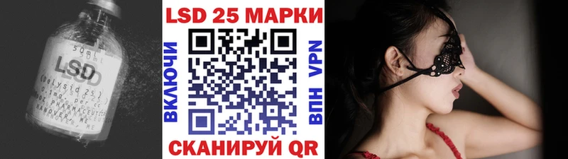 ЛСД экстази кислота  Ишимбай 