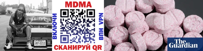 купить наркотик Ишимбай MDMA молли