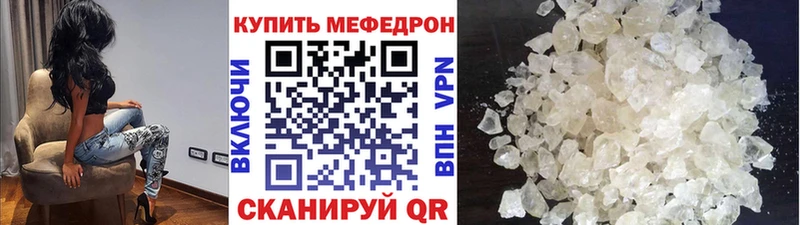 hydra ССЫЛКА Ишимбай МЕФ VHQ
