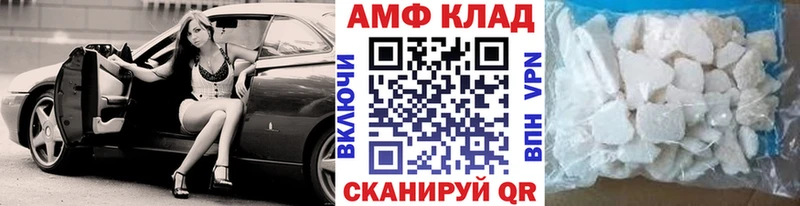 Первитин пудра  закладка  Ишимбай 