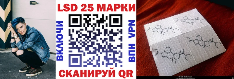 купить наркотики цена  Ишимбай  Марки NBOMe 1500мкг 